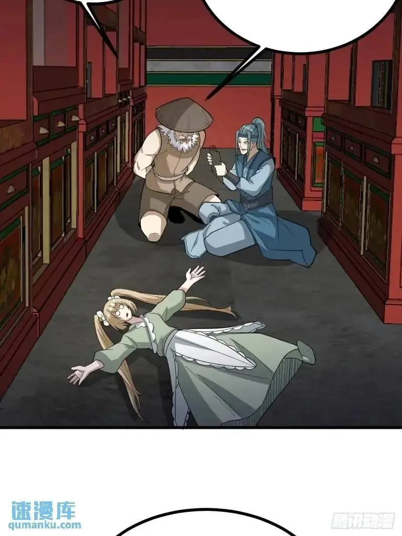 59 第14页