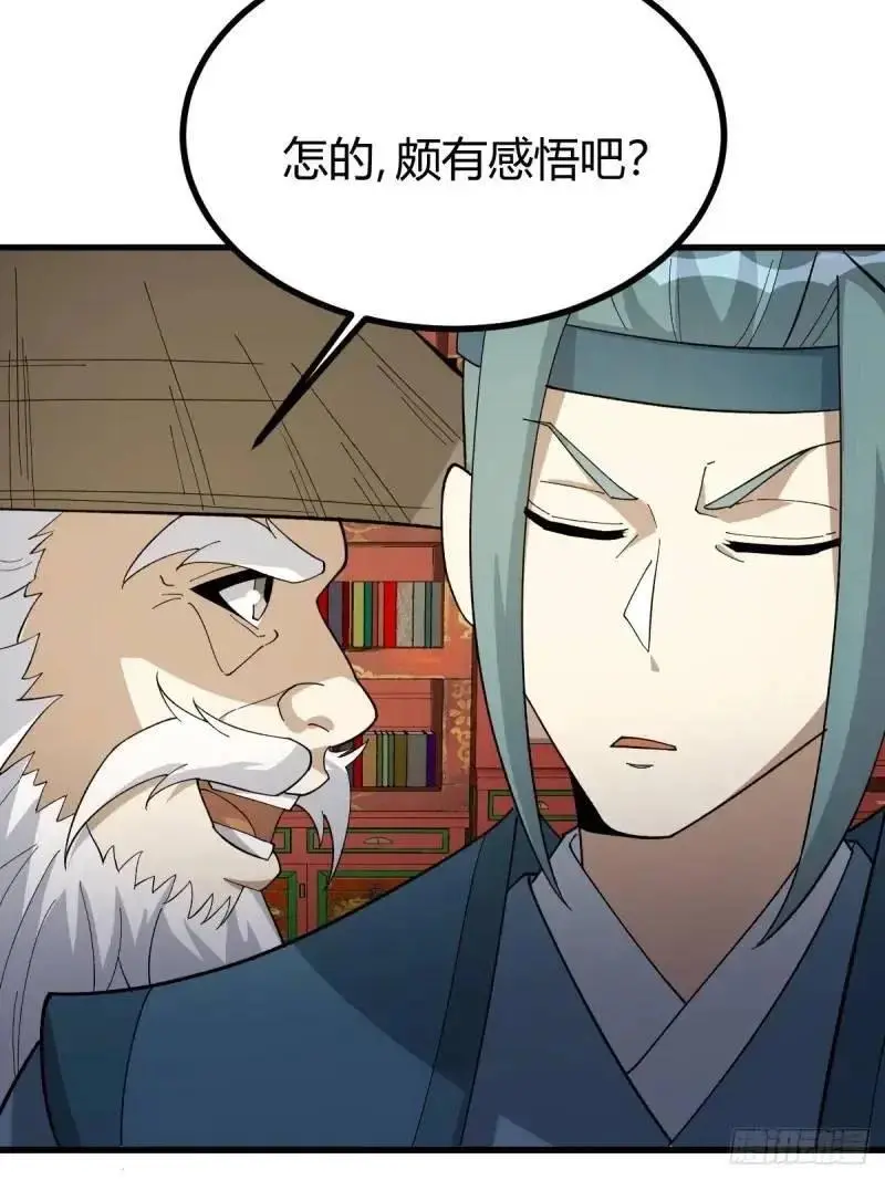 59 第15页