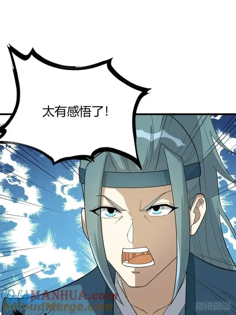 59 第16页