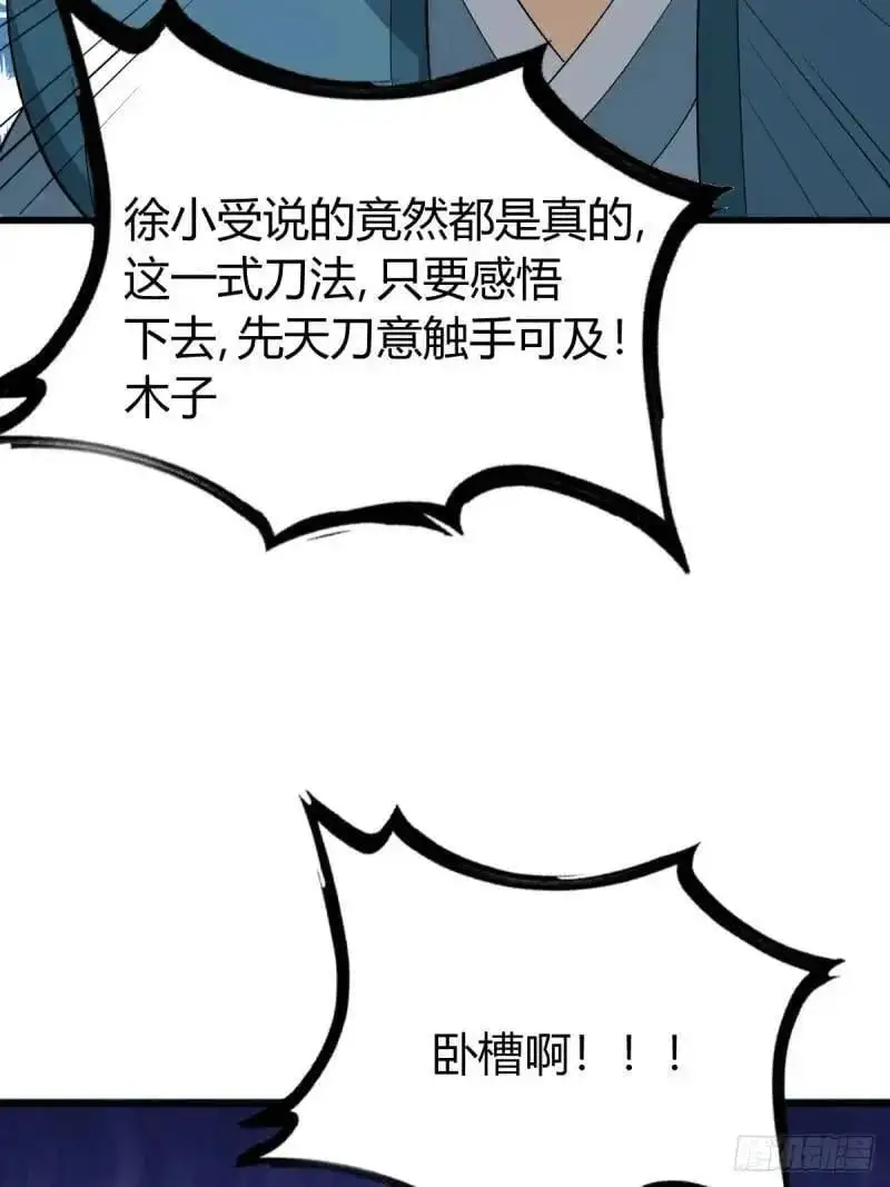 59 第17页