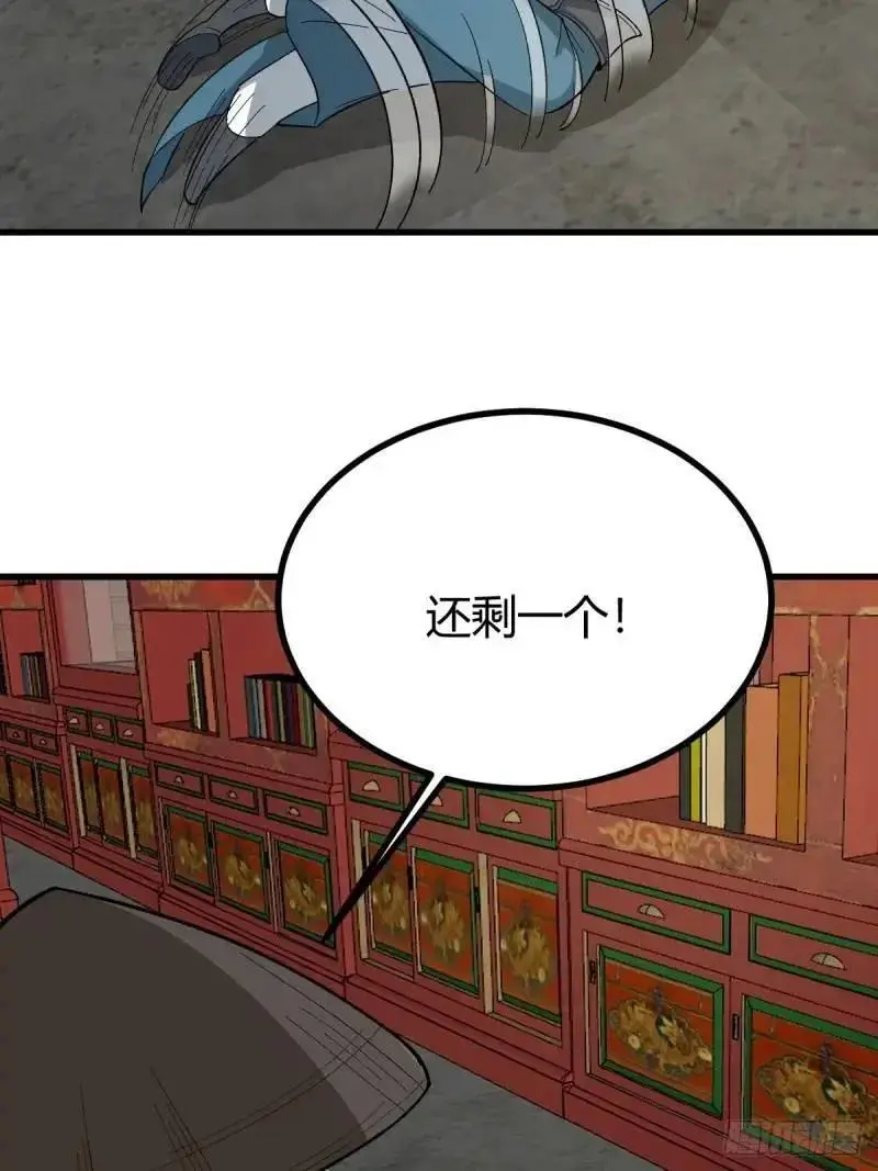 59 第23页