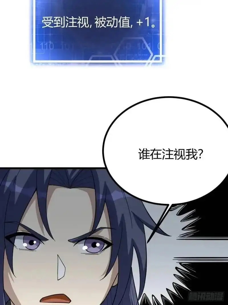 59 第26页
