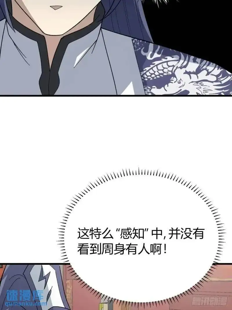 59 第27页