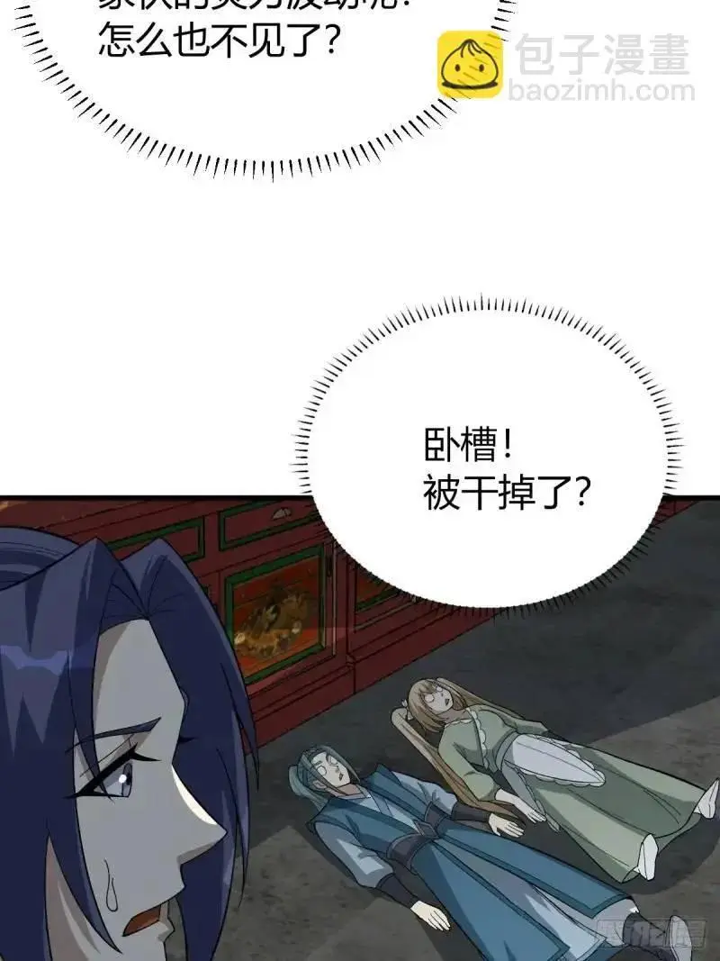 59 第29页