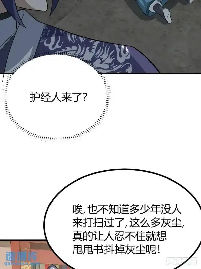 59 第30页
