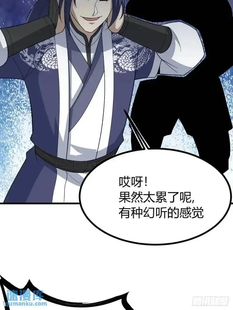 59 第35页