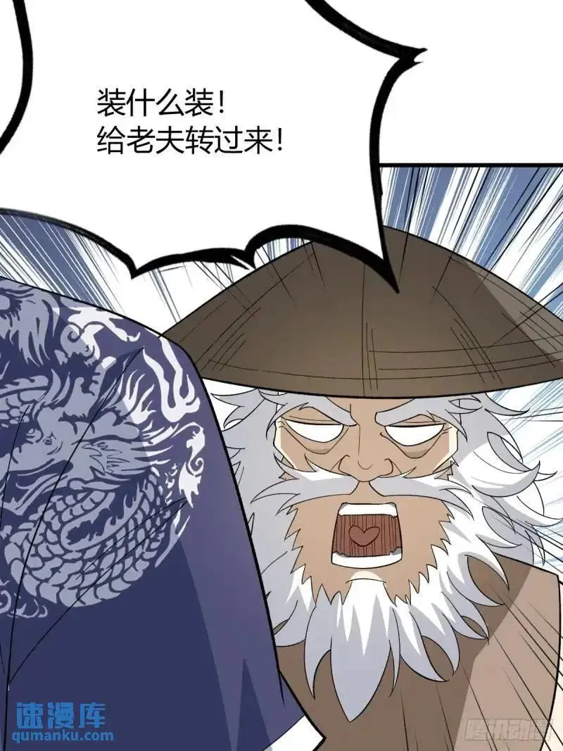 59 第36页