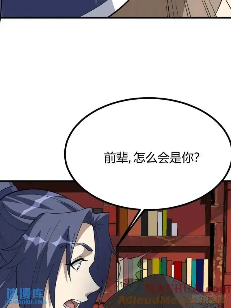 59 第37页