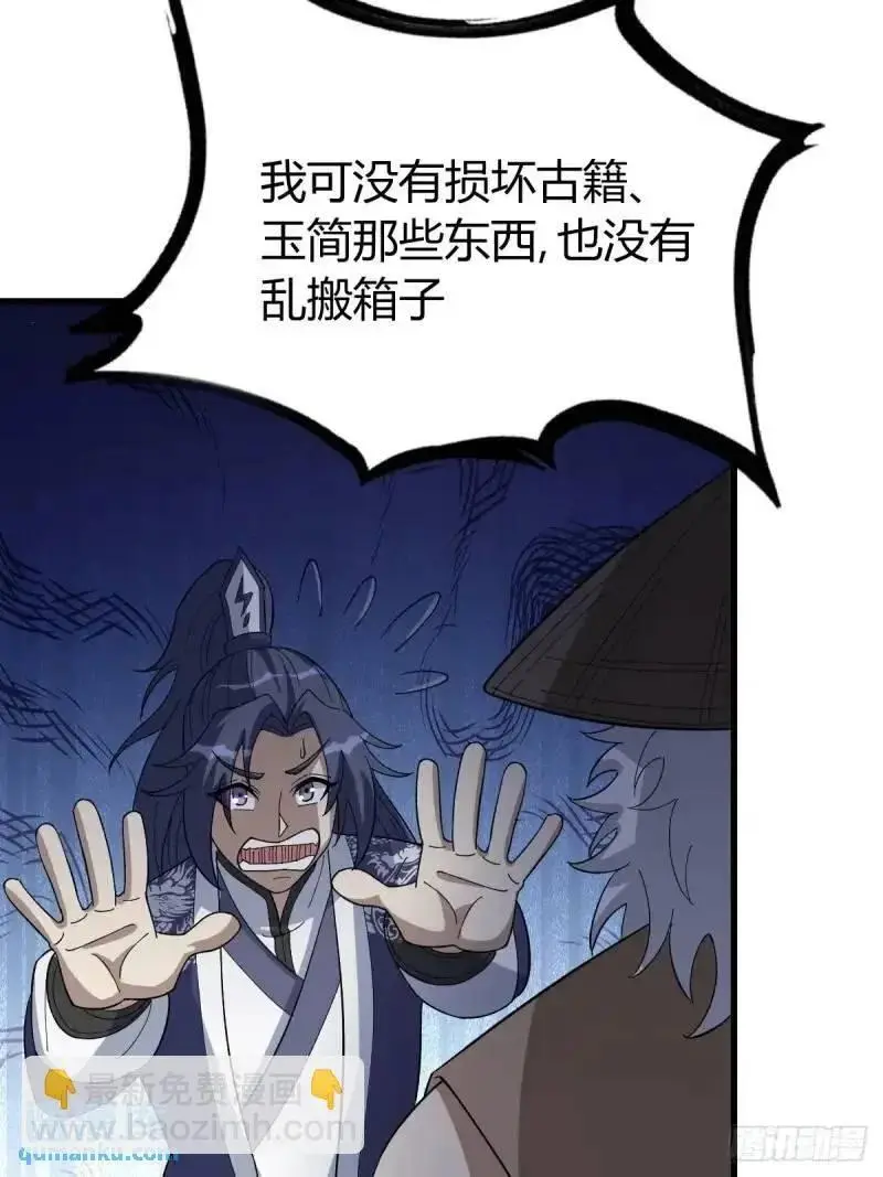 59 第39页