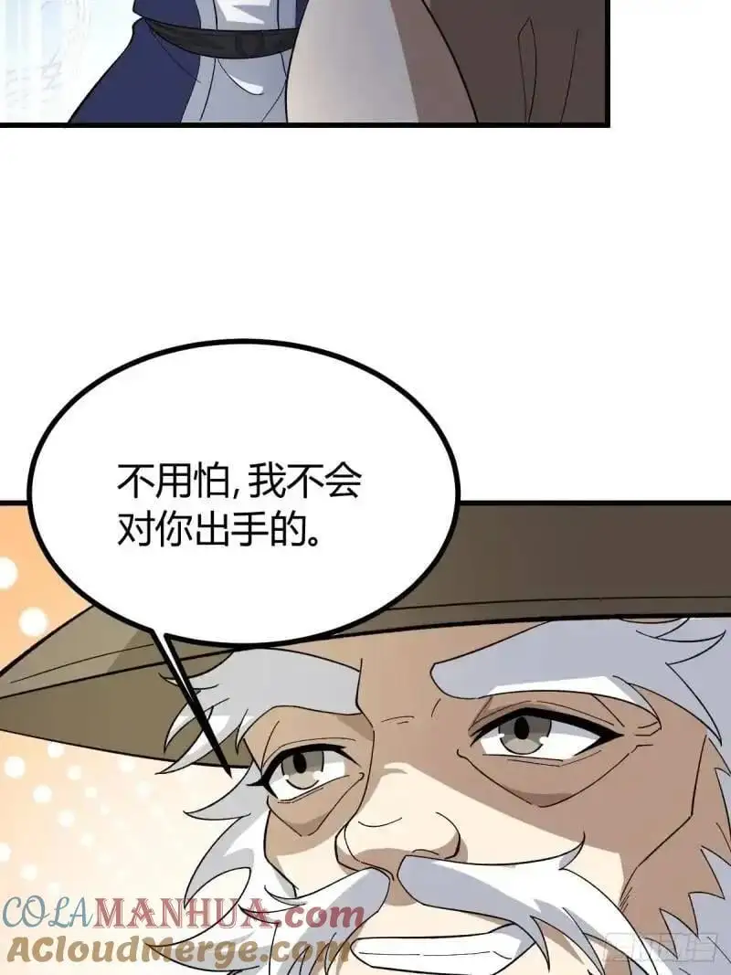 59 第40页