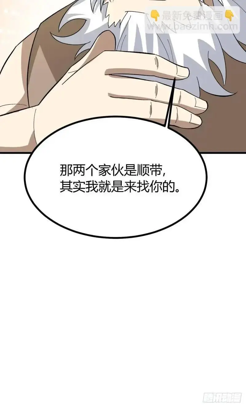 59 第41页