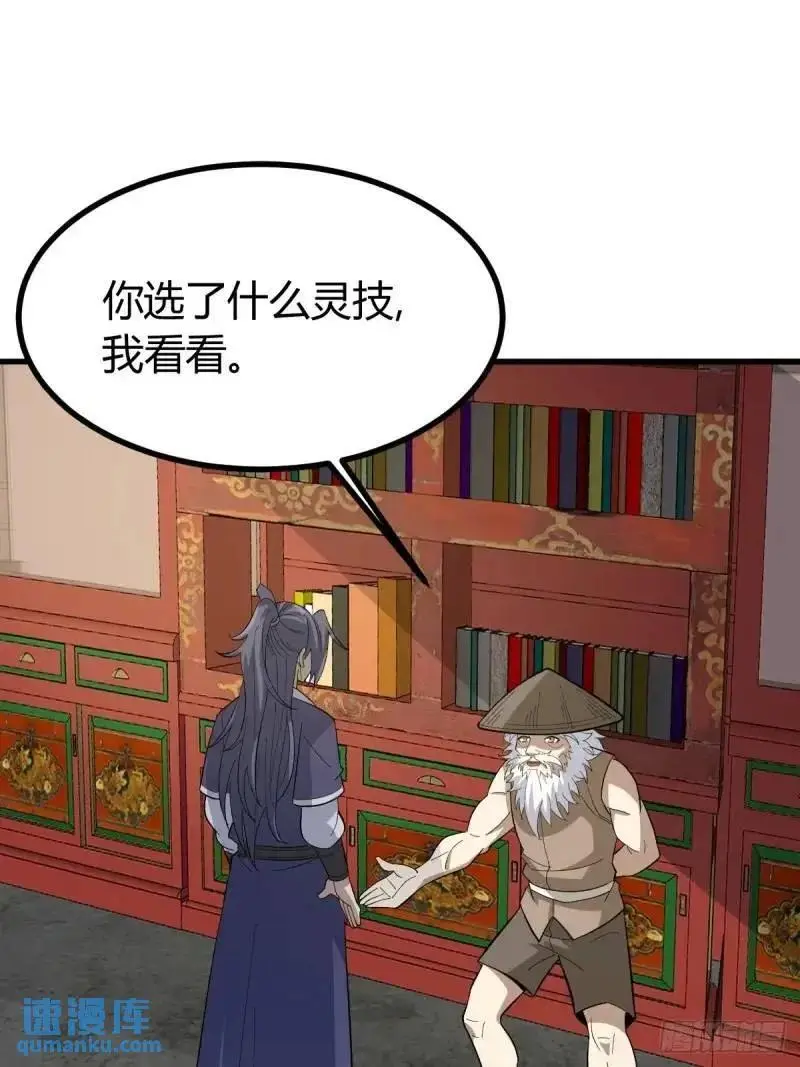 59 第42页