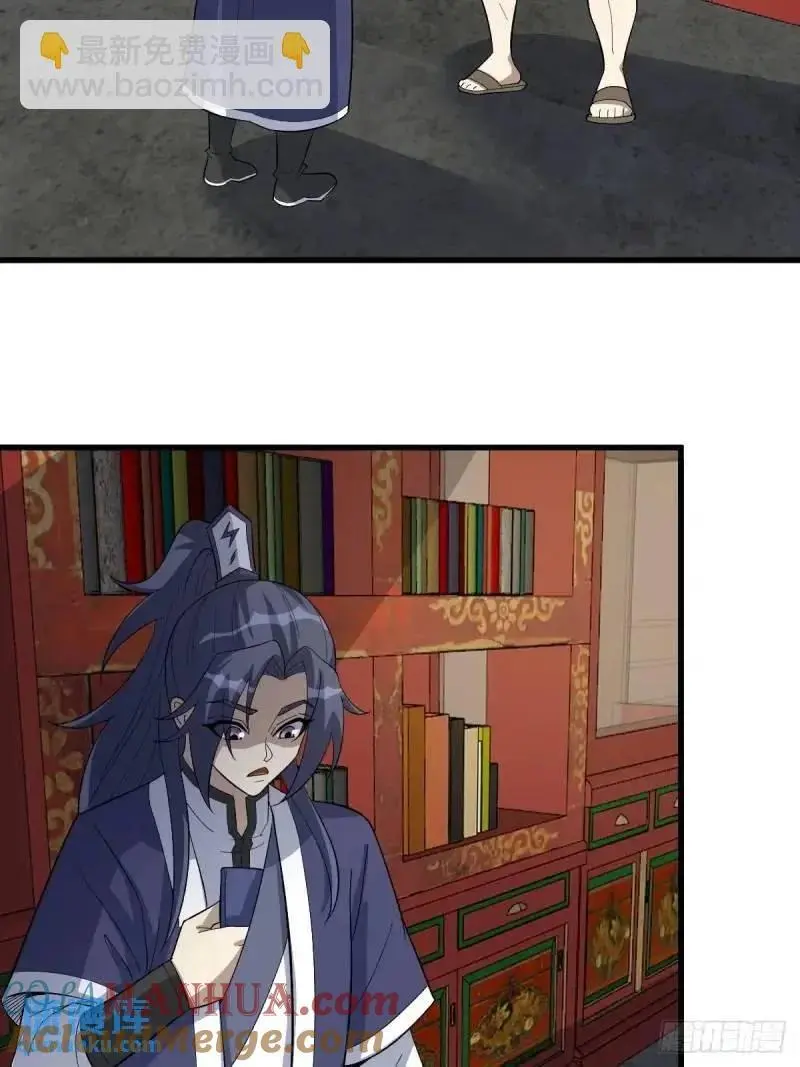 59 第43页