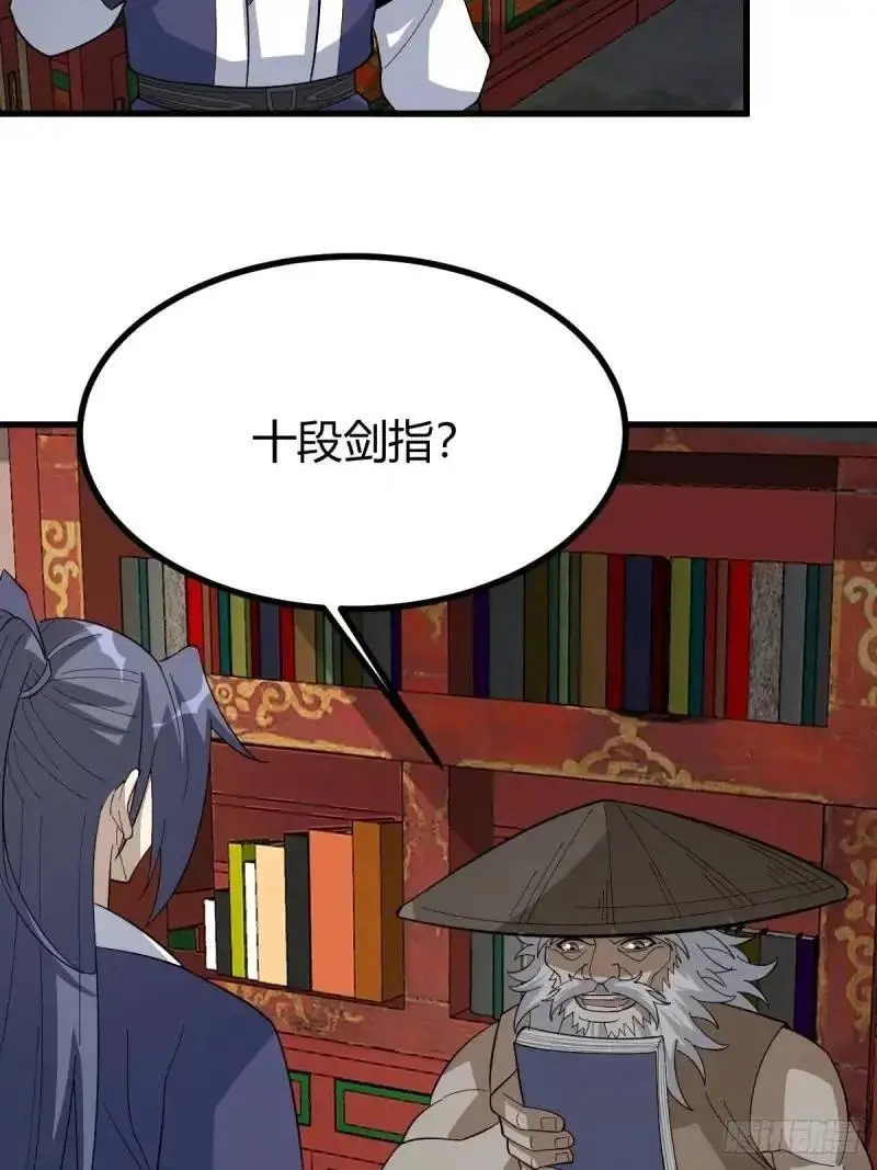 59 第44页