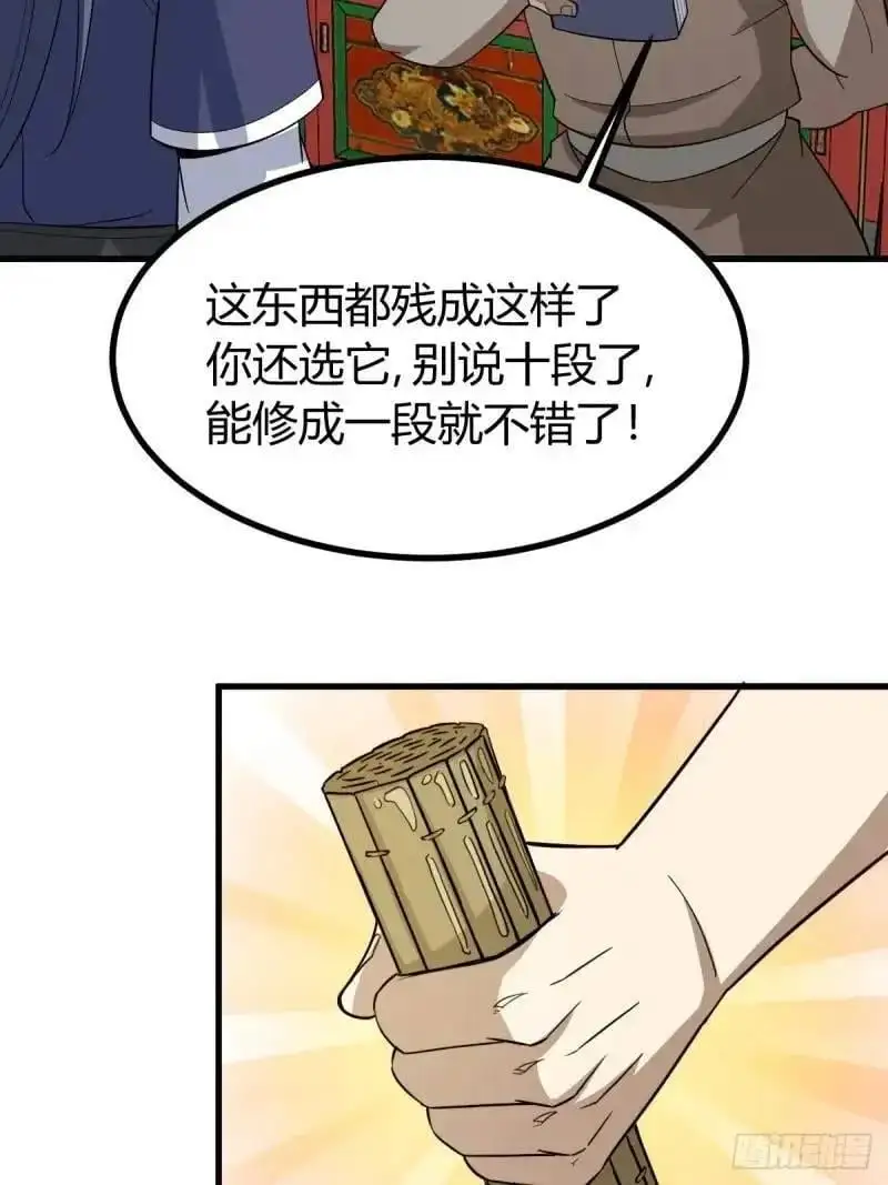 59 第45页