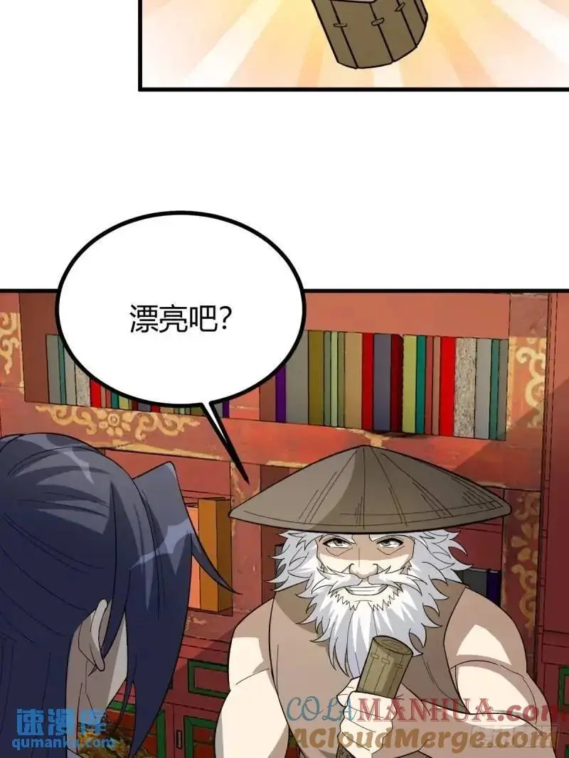 59 第46页