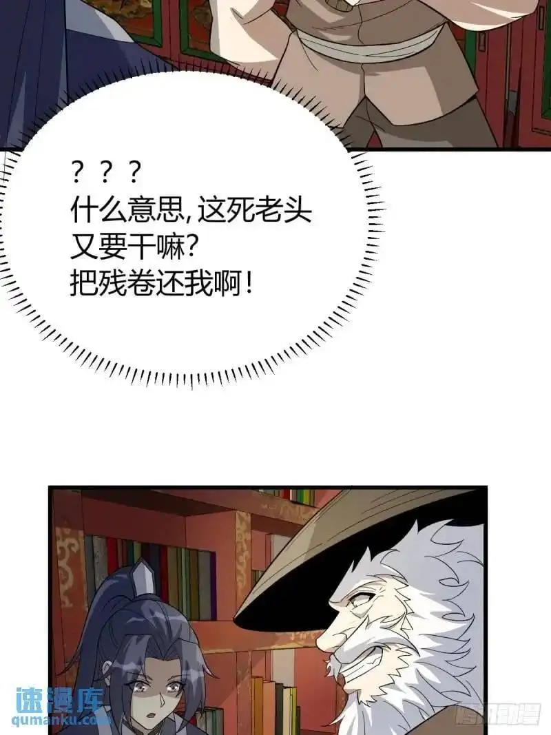 59 第47页