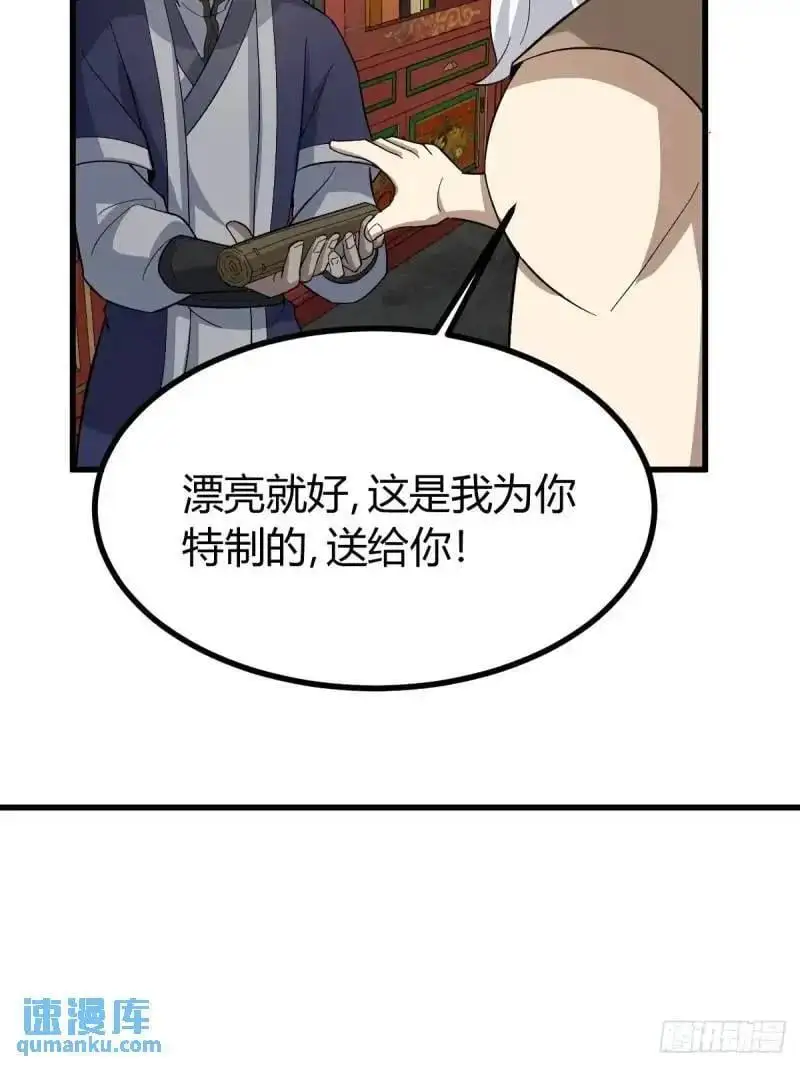 59 第48页