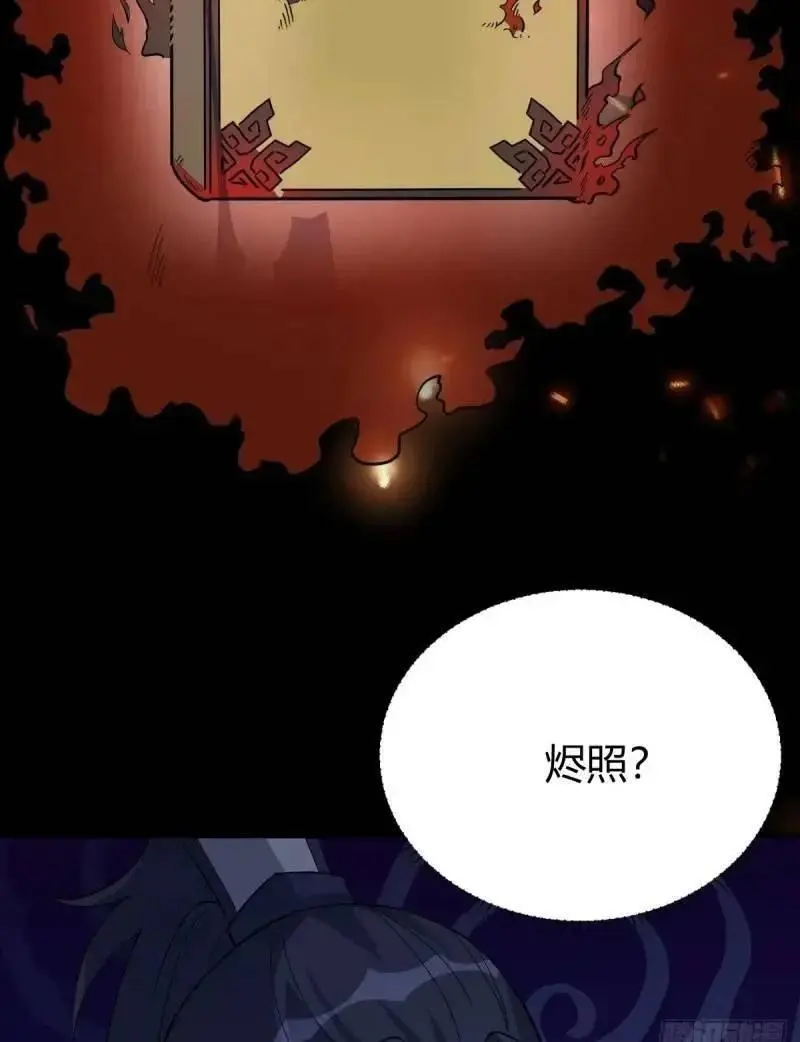 59 第50页
