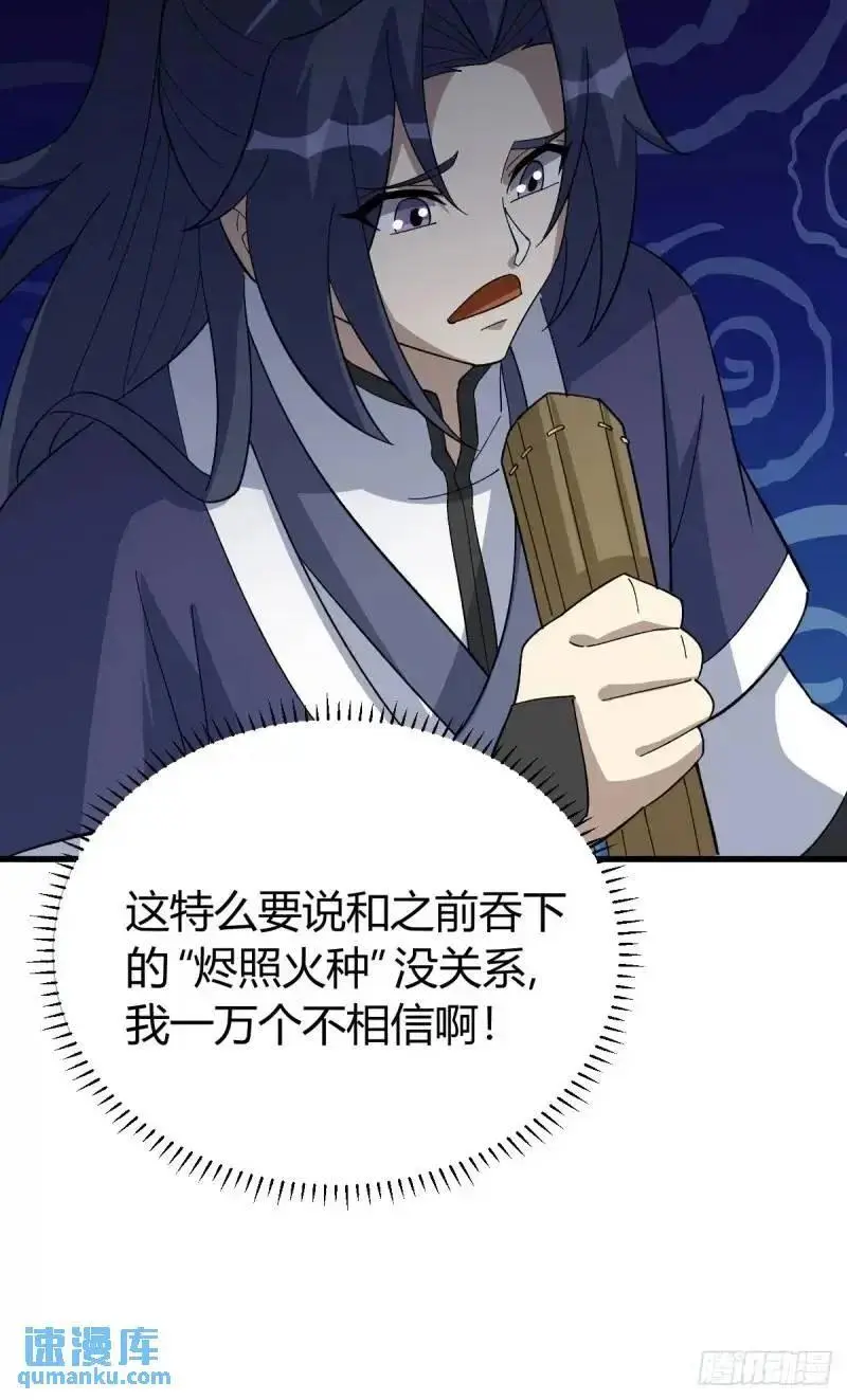 59 第51页