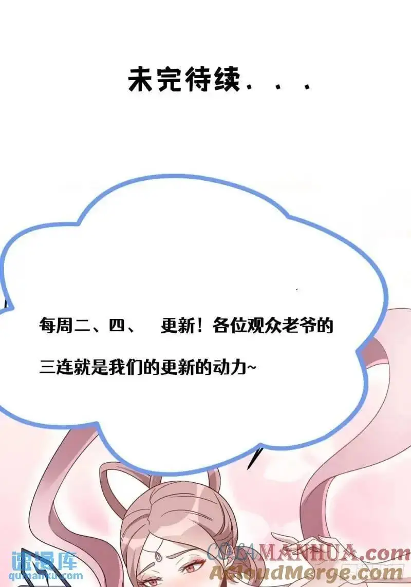 59 第52页