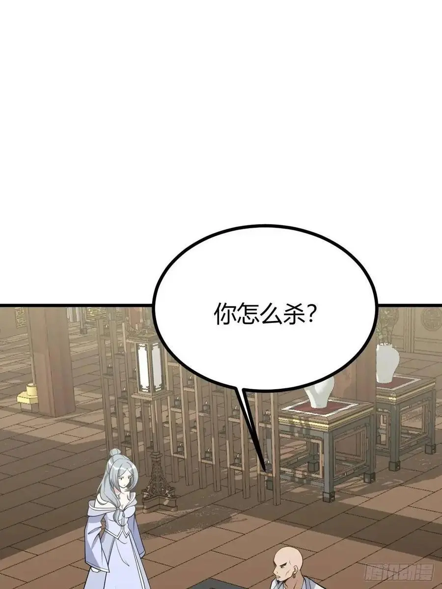 61 第2页
