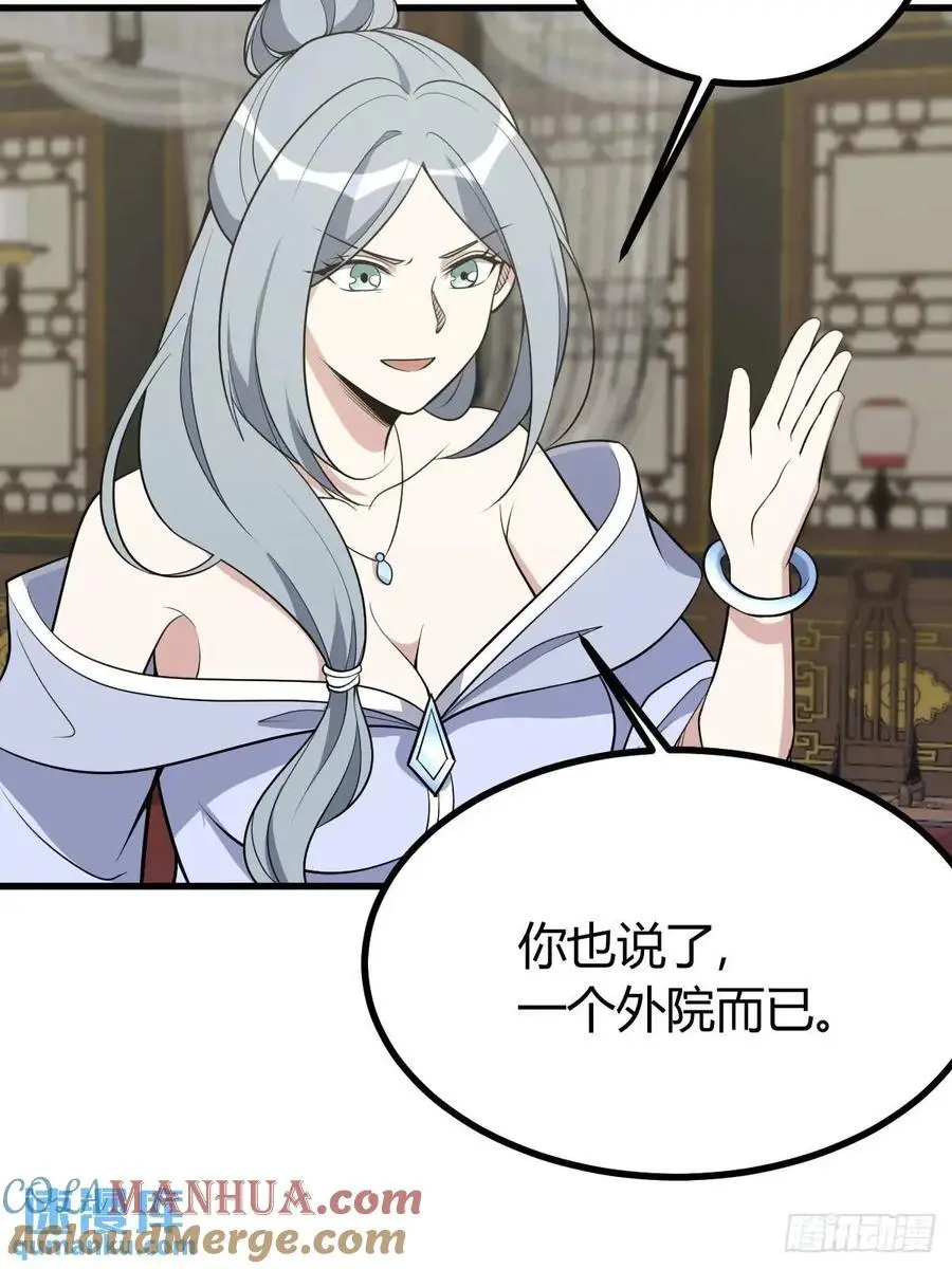 61 第4页