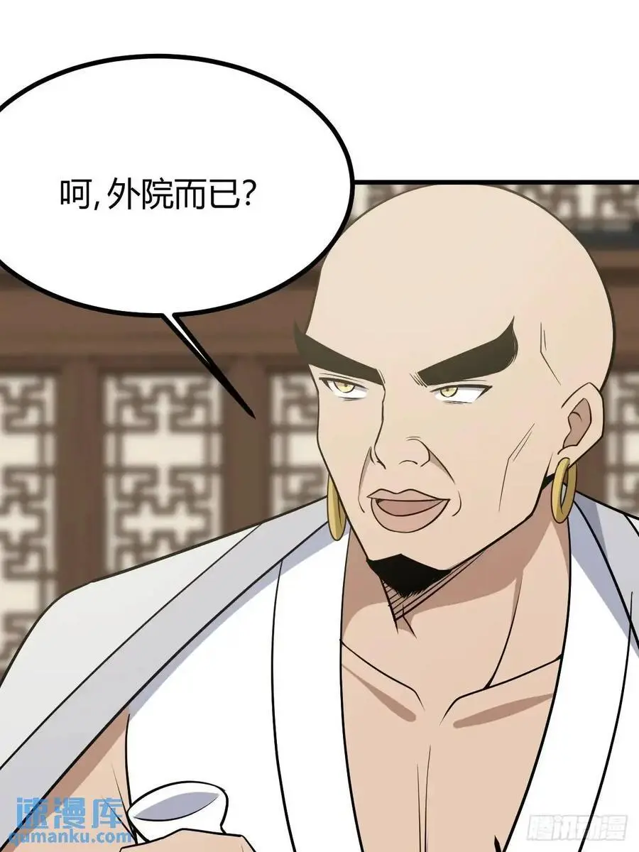 61 第5页