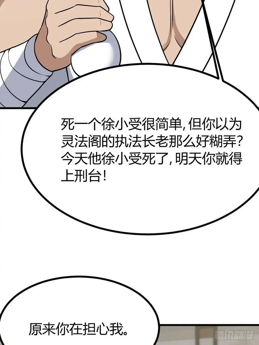 61 第6页