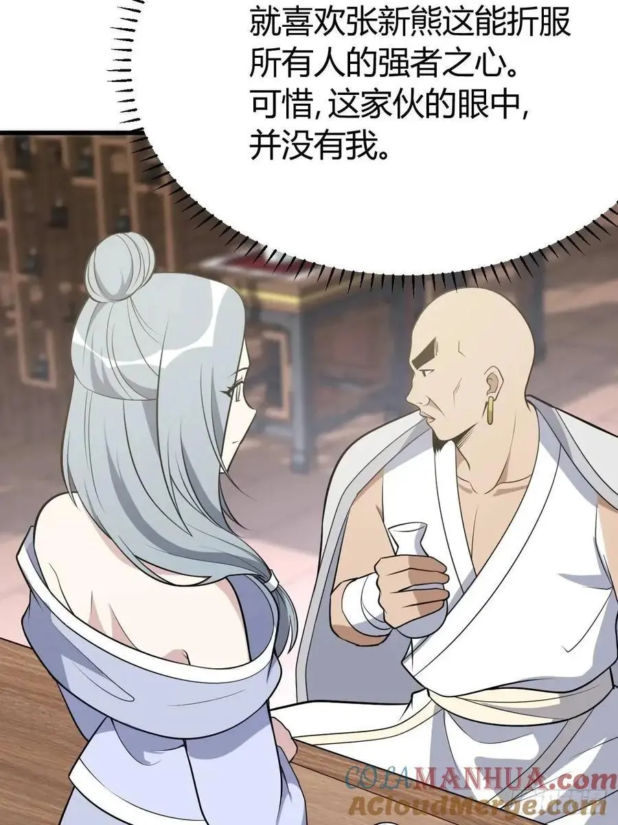 61 第10页