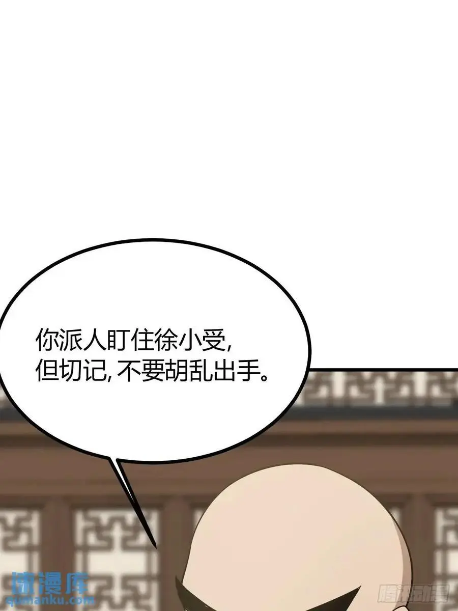 61 第12页