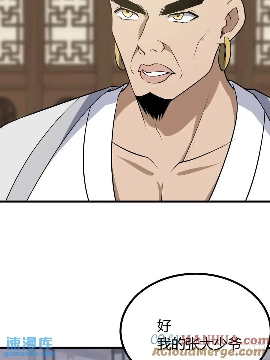 61 第13页