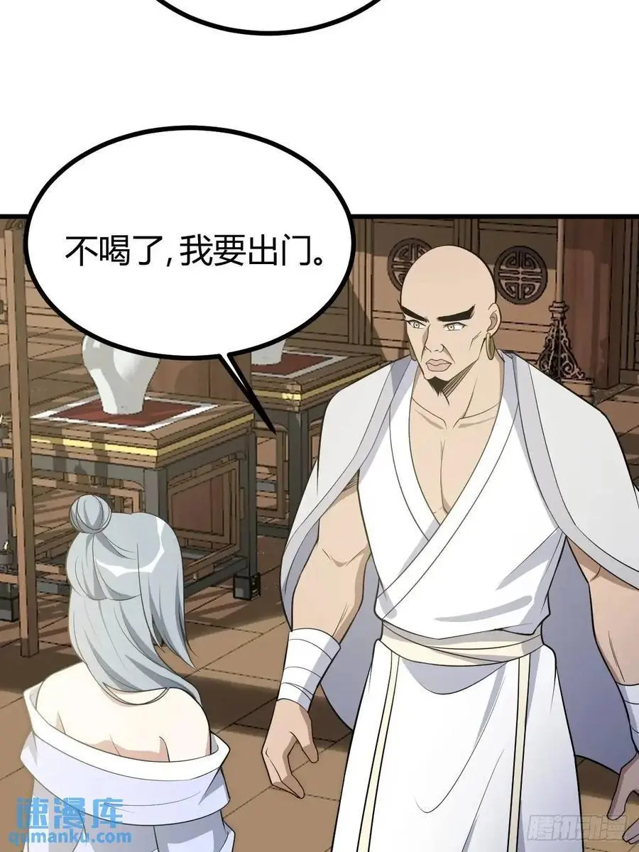 61 第15页