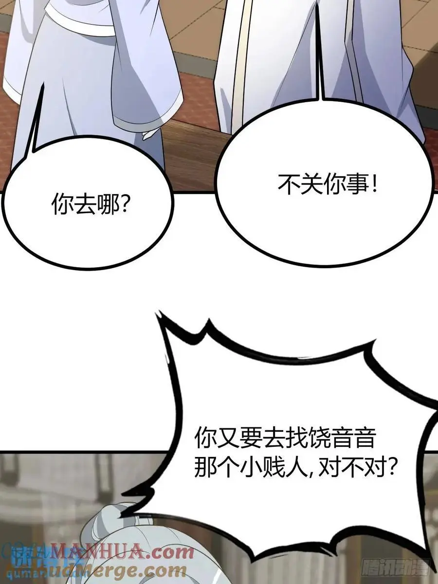 61 第16页