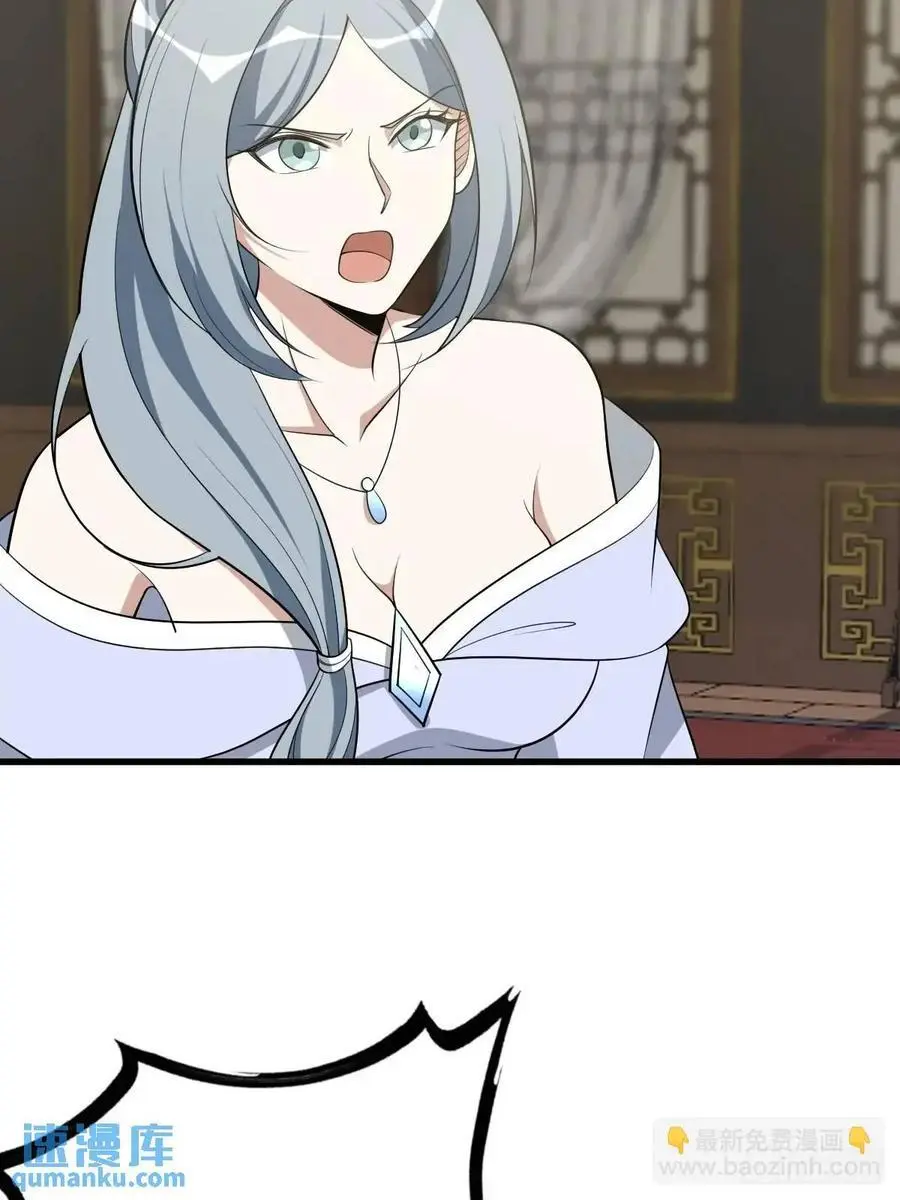 61 第17页