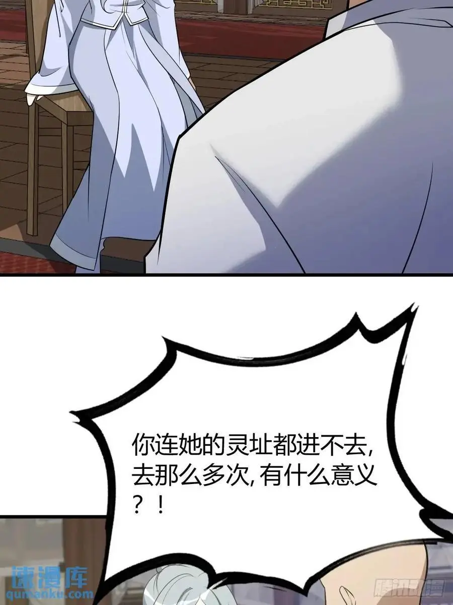 61 第20页