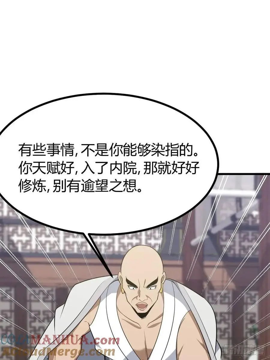 61 第22页
