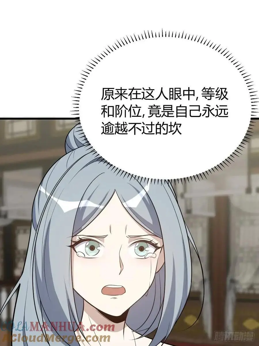 61 第25页