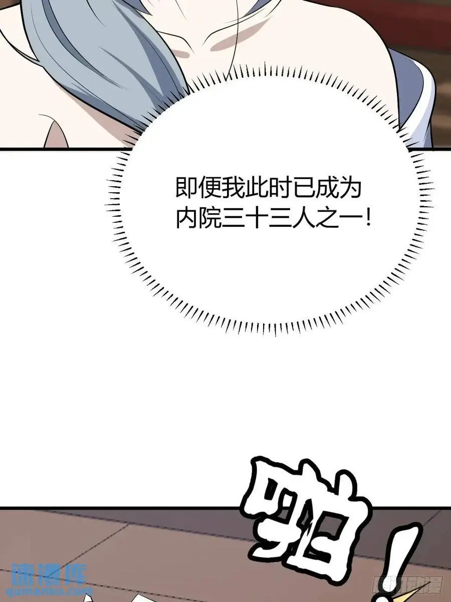 61 第26页
