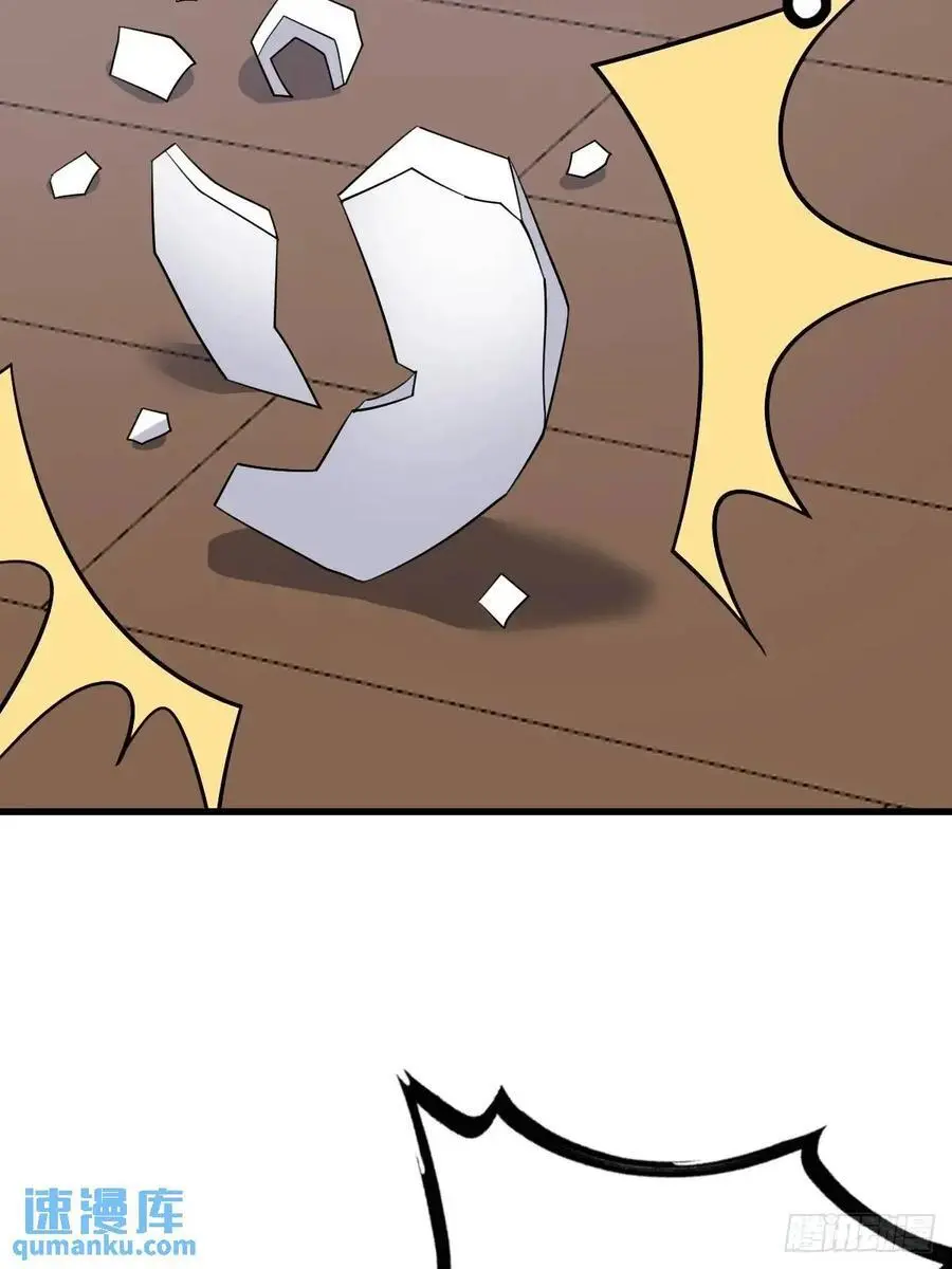 61 第27页
