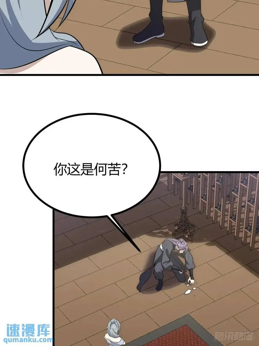 61 第30页