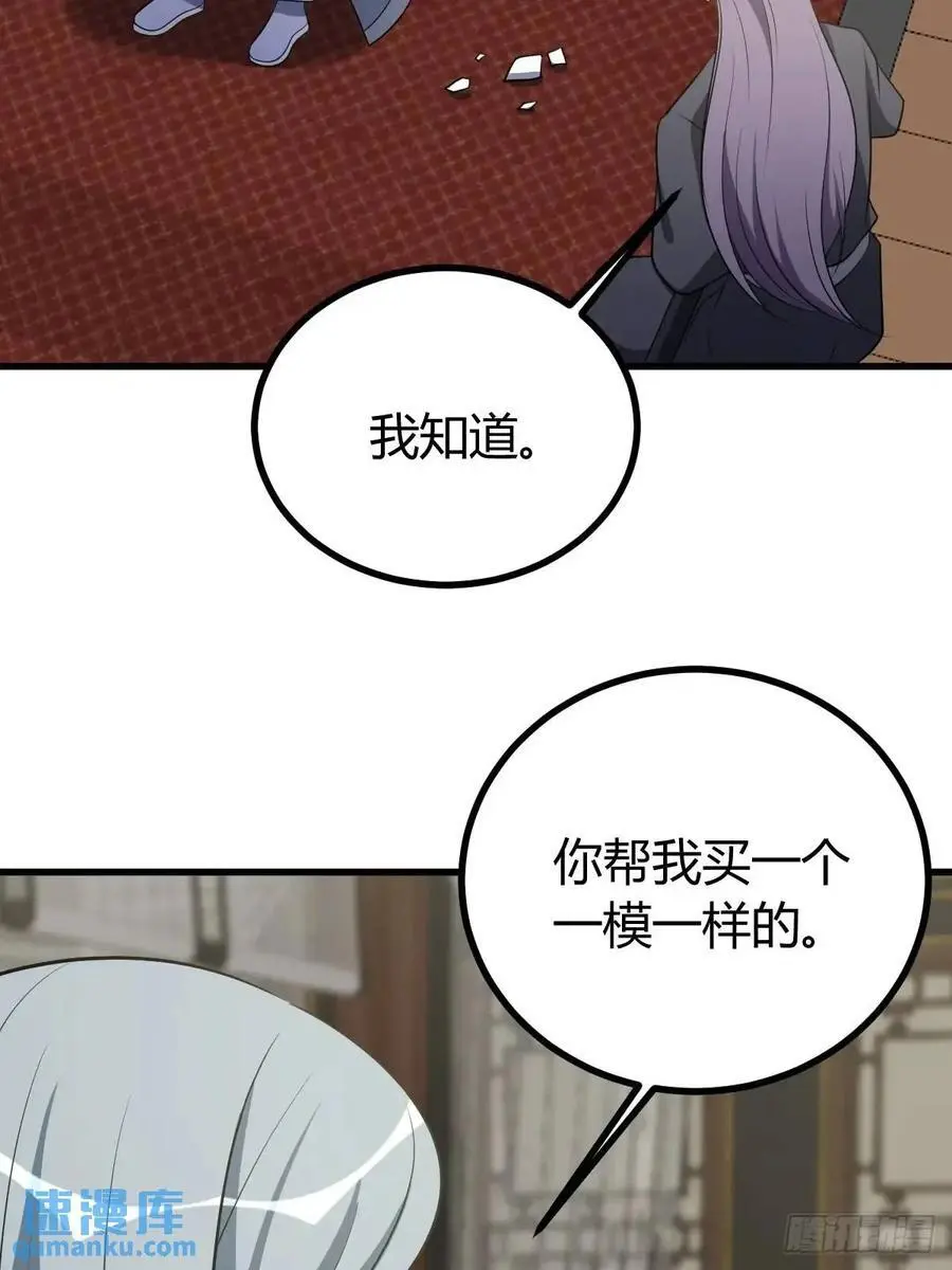 61 第33页