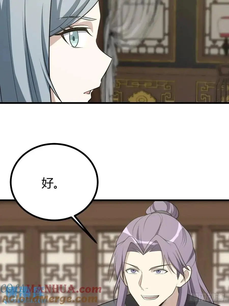 61 第34页