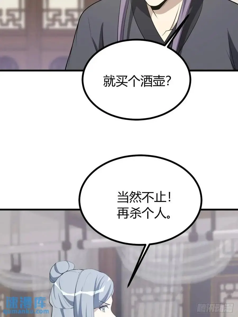 61 第35页