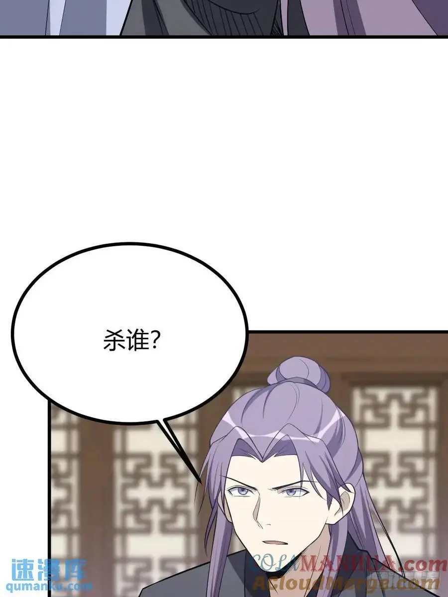 61 第37页
