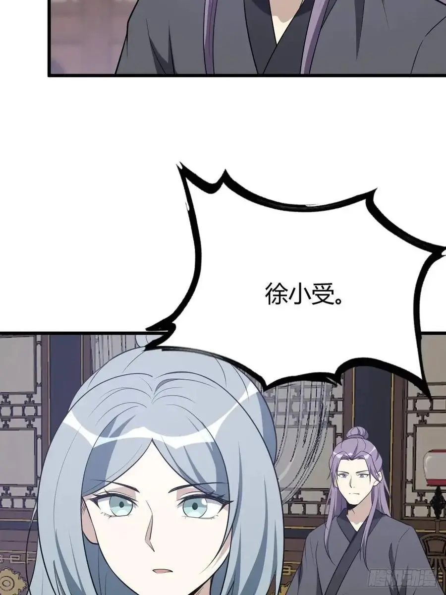 61 第38页
