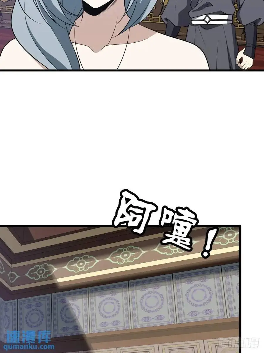 61 第39页