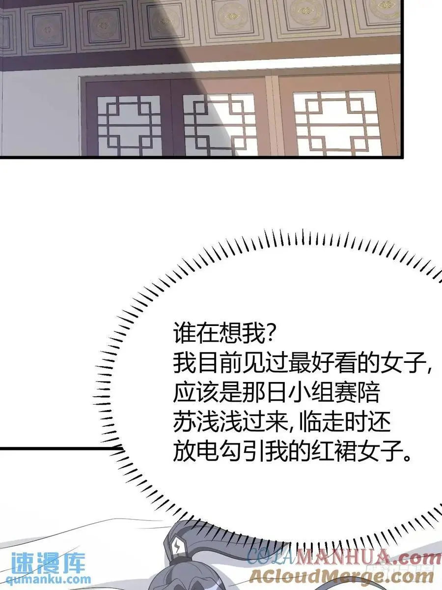 61 第40页
