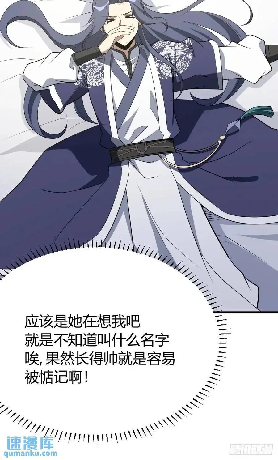 61 第41页