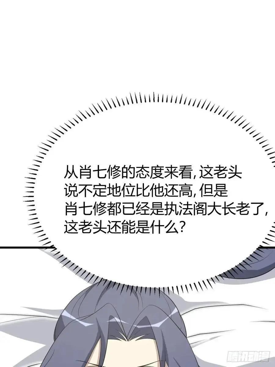 61 第42页